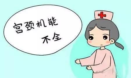 29周孕妇宫颈机能不全怎么办,子宫颈机能不全会几个月流产