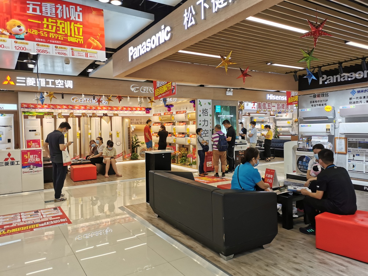 BIGDAY云派对，苏宁易购新市店6月12日盛大开业，躁动白云