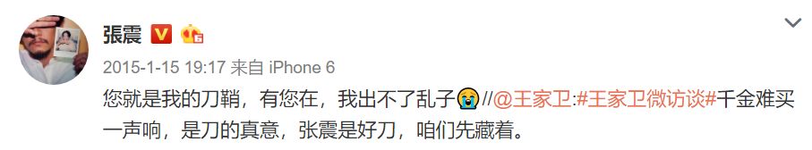 张震巅峰时期,张震有多自律