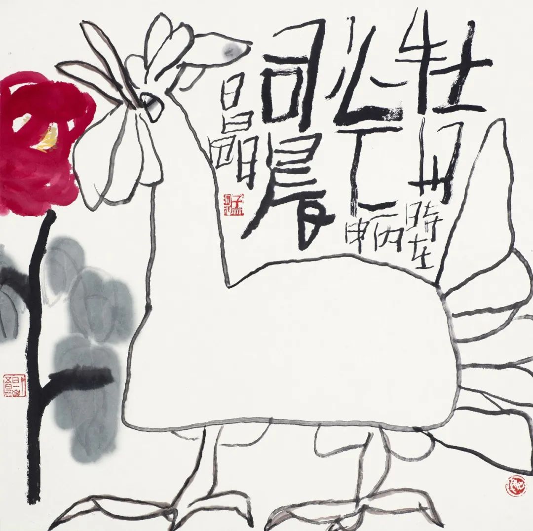 孟昌明画集,孟昌明最新书法作品