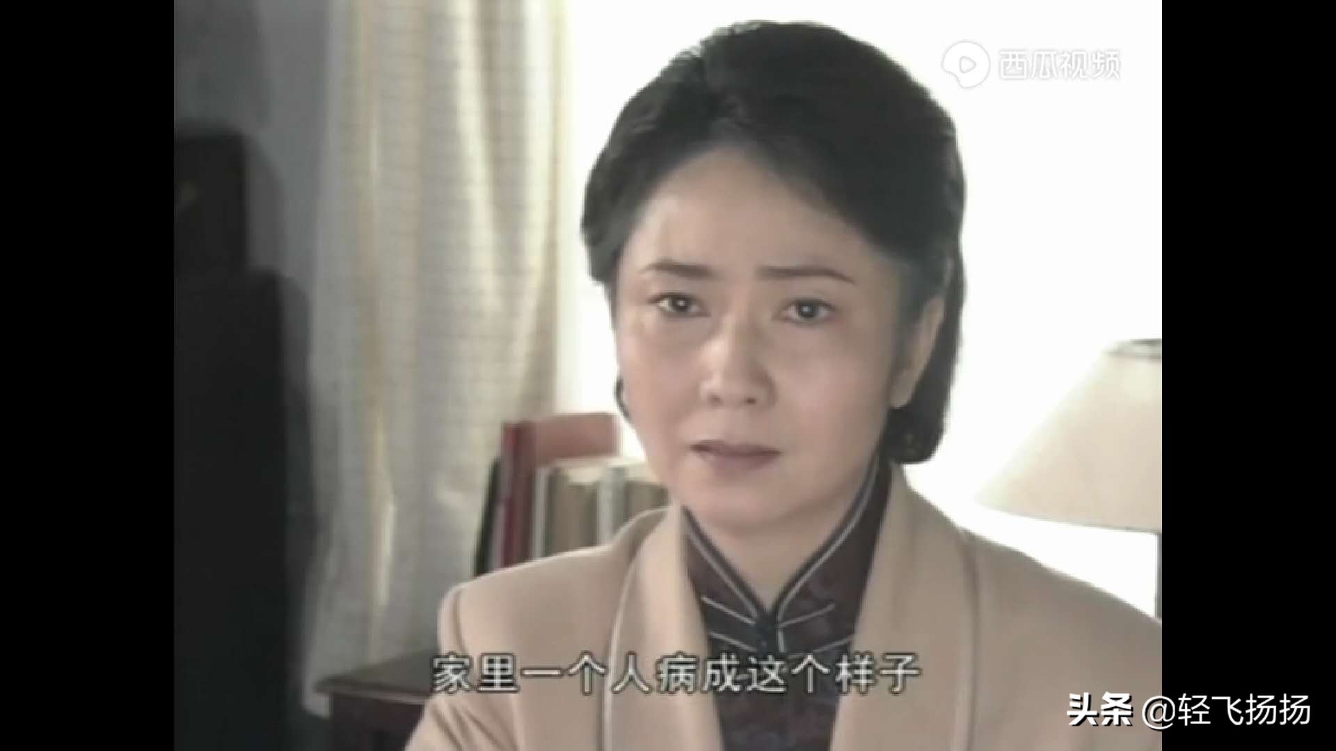 宿命女生版本,半生缘宿命