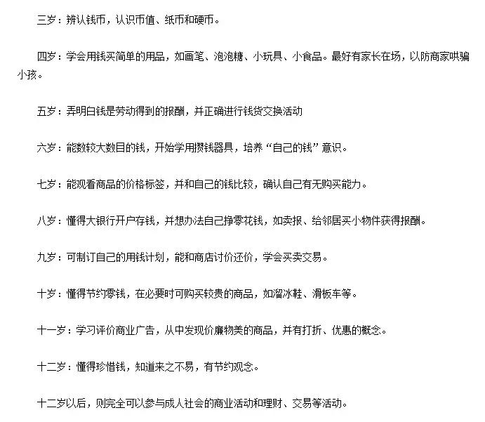 穷，本身就是一种焦虑，想成为有钱人，你需要做到这几点！