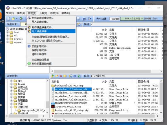 win10原版系统安装详细步骤,原版win10系统安装详细步骤图