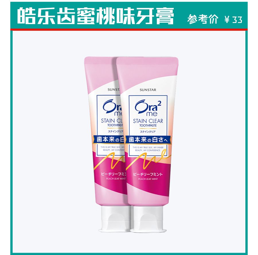 别再被导购骗了！屈臣氏真正好用的是这些