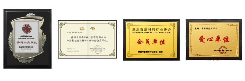 中氟科技,浙江中氟新材料科技有限公司