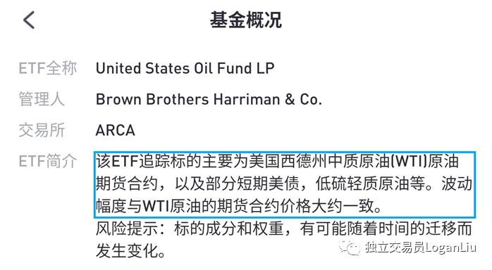 投资原油因噎废食？看看国外机构如何有效跟踪油价