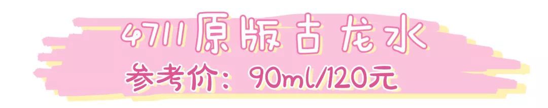 女生香水推荐平价大牌,平价香水与大牌香水区别