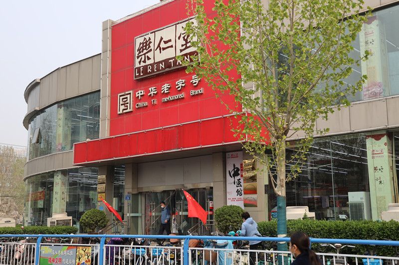 鍔╁姏鍏ㄦ皯闃茬柅鎶楃柅,鍏崇埍鐢熷懡鑱氬姏鎶楀嚮鐤儏娲诲姩