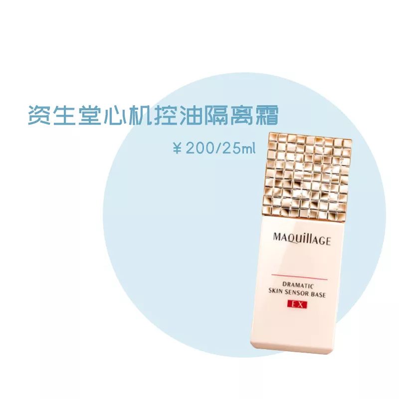 妆前乳和隔离有什么区别吗,妆前乳和隔离有区别吗