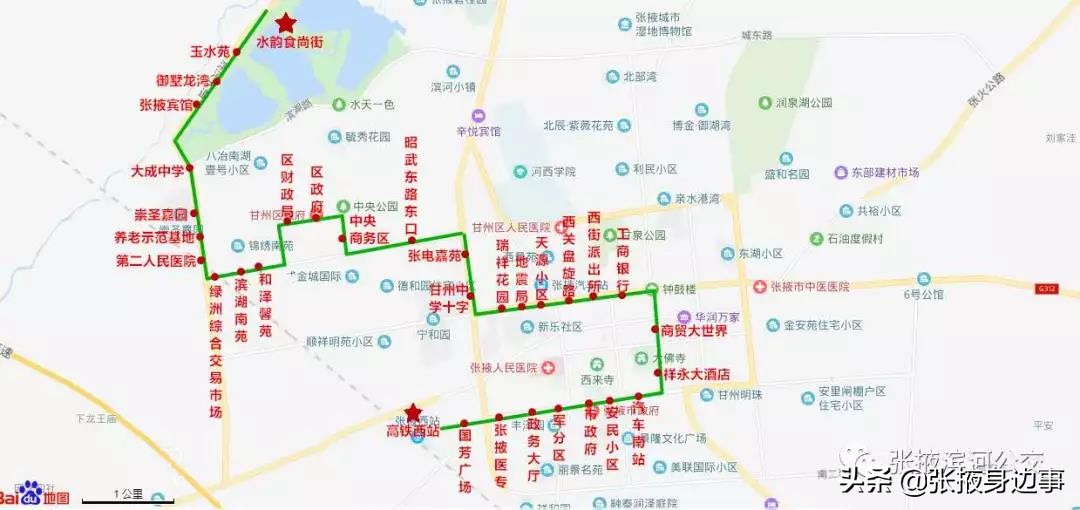张掖1路公交线路最新路线,张掖所有公交线路一览表
