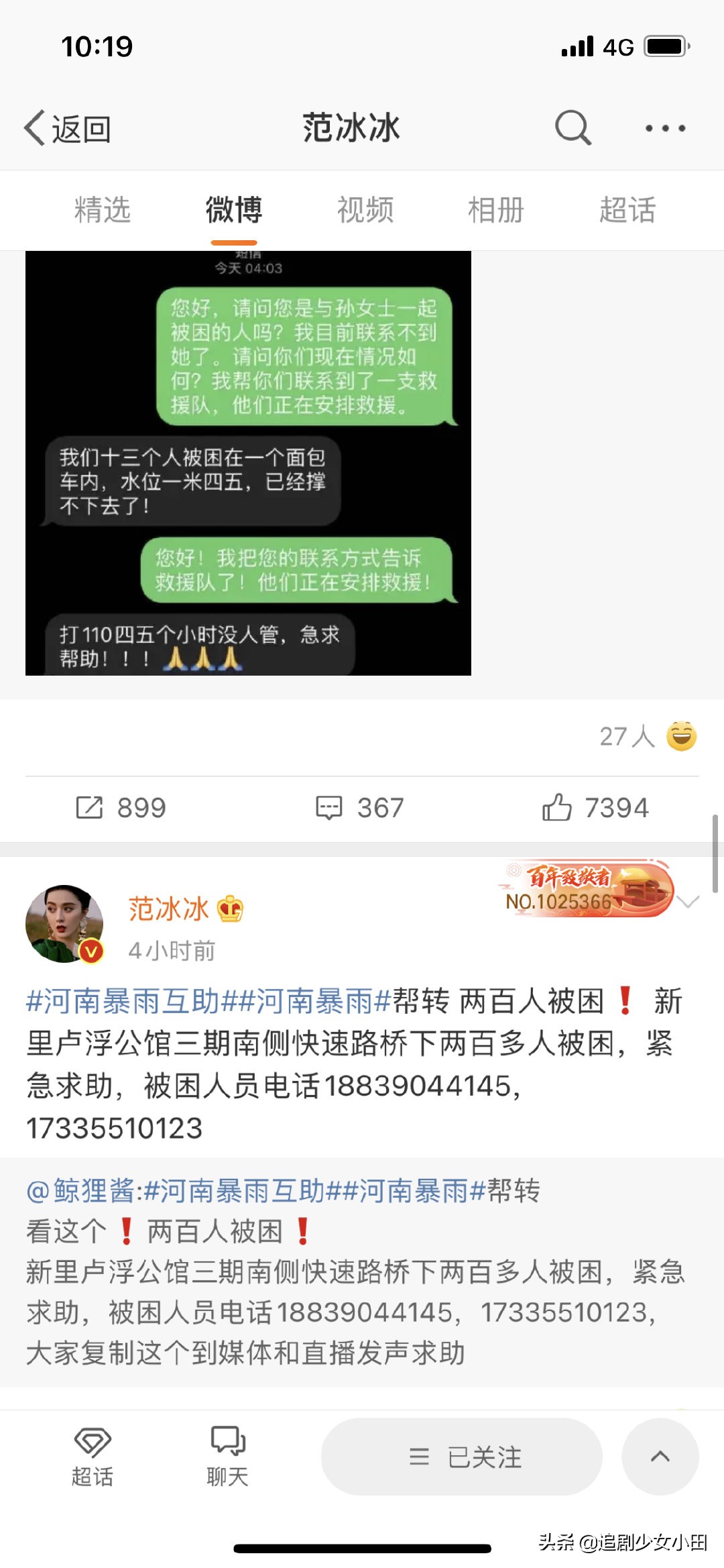 鏉庢槗宄拌档涓介鍋囧鐖辨湁澶╂剰,璧典附棰栨潕鏄撳嘲涓嬮洦