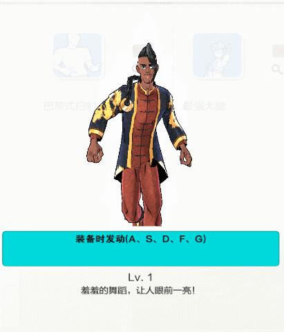 自由足球精彩集锦,自由足球第二届蓝钻杯