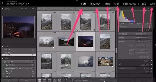 lightroom和acr有什么区别,lightroom和ps什么区别