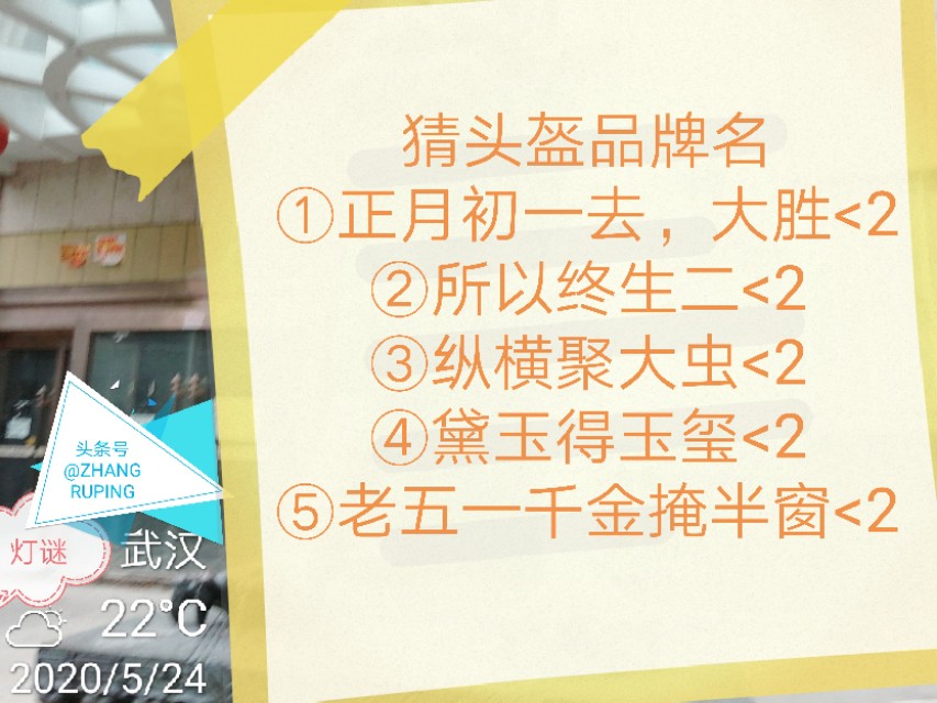 心爱的头盔,心爱的小头盔
