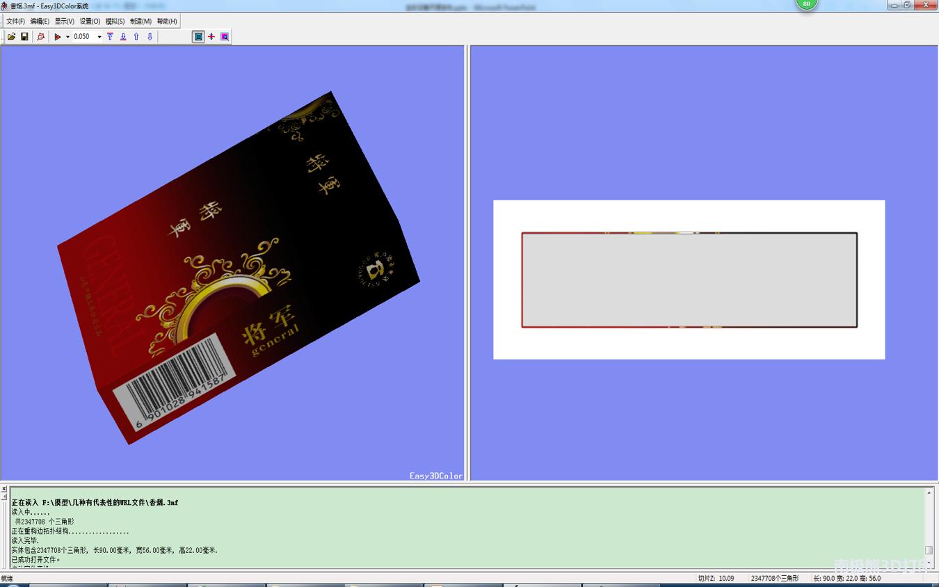 全彩3d打印技术在领域的应用,全彩3d打印技术是什么