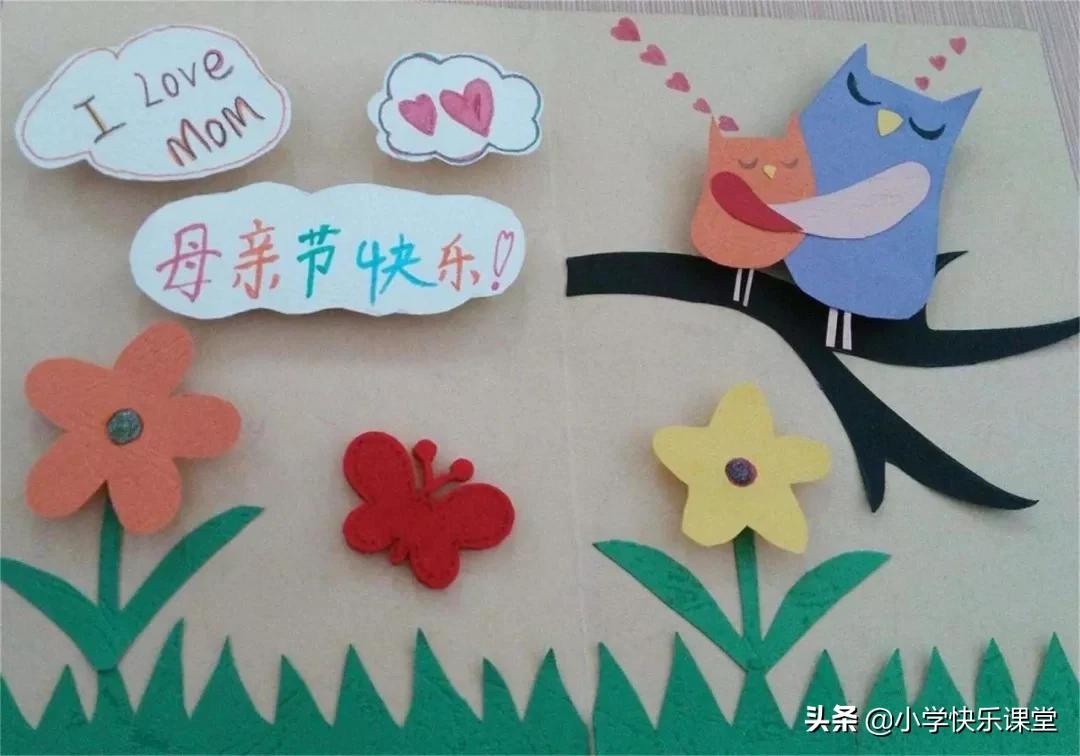 画1张母亲节感恩为主题的手抄报,感恩母亲节手抄报祝福语