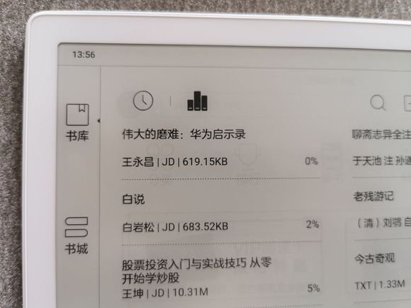 文石booxmax313.3壳,文石booxnote电纸书测评