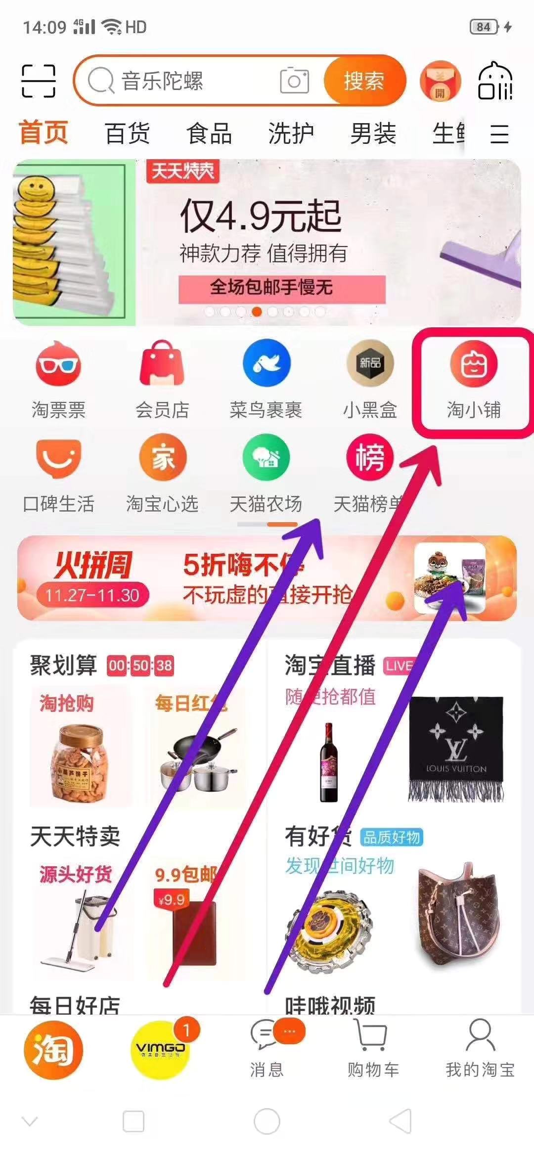 阿里巴巴下一个风口是什么 (阿里巴巴未来大事记)