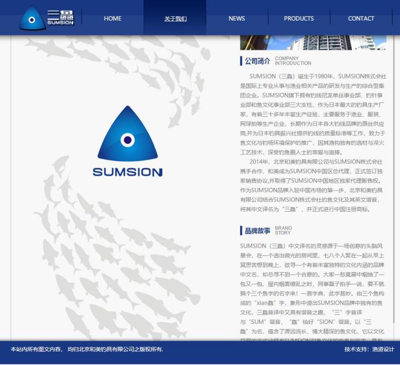 澶╀环楸奸挬,澶╀环楸奸挬楠楀眬鏇濆厜鍥炬枃