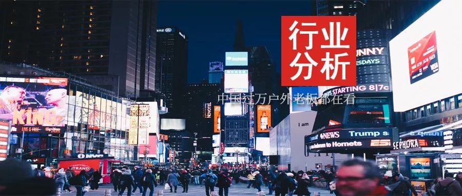 中国户外媒体行业排名,中国户外广告行业排名前十