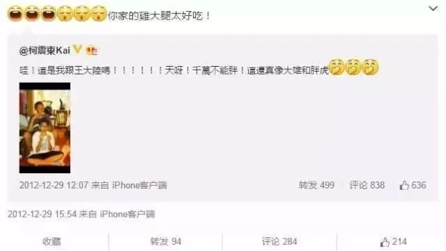 比起老男人，她果然还是更爱富二代啊