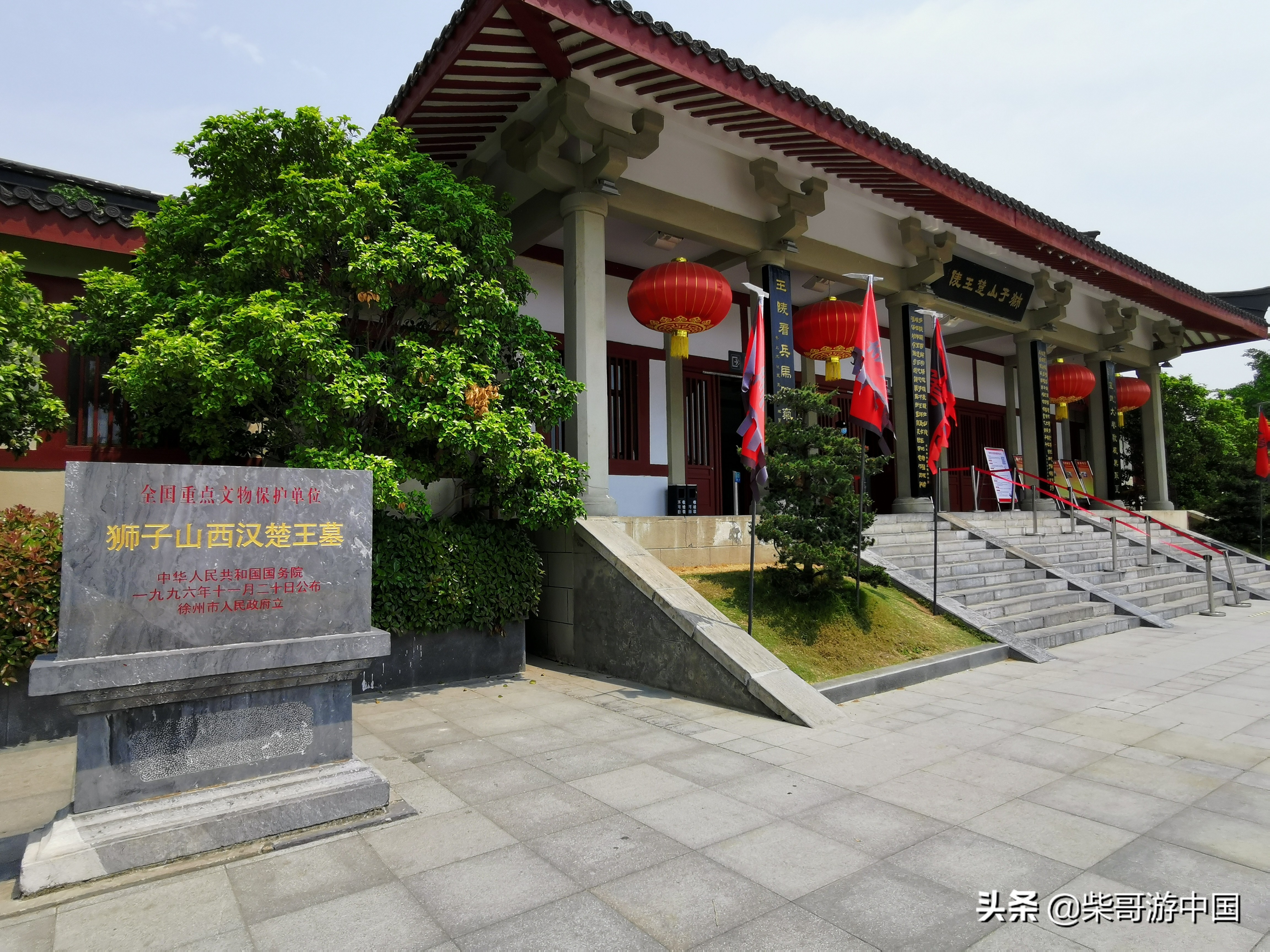 探访徐州狮子山楚王陵，里面太阴森了