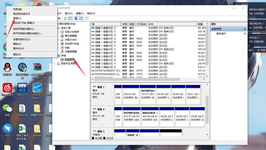 小兵黑苹果安装教程,最完整安装黑苹果系统教程