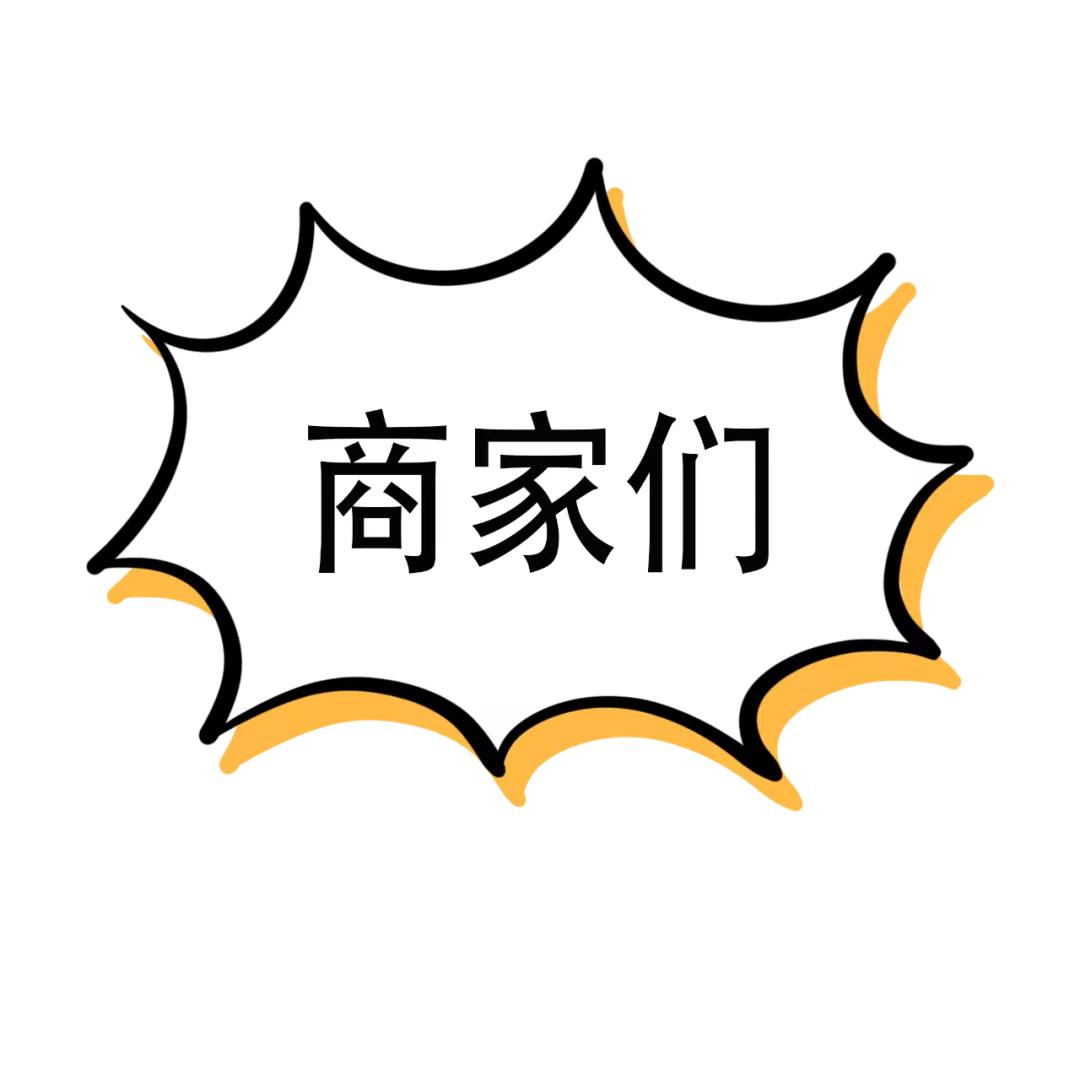 香港商家,香港商家服务态度