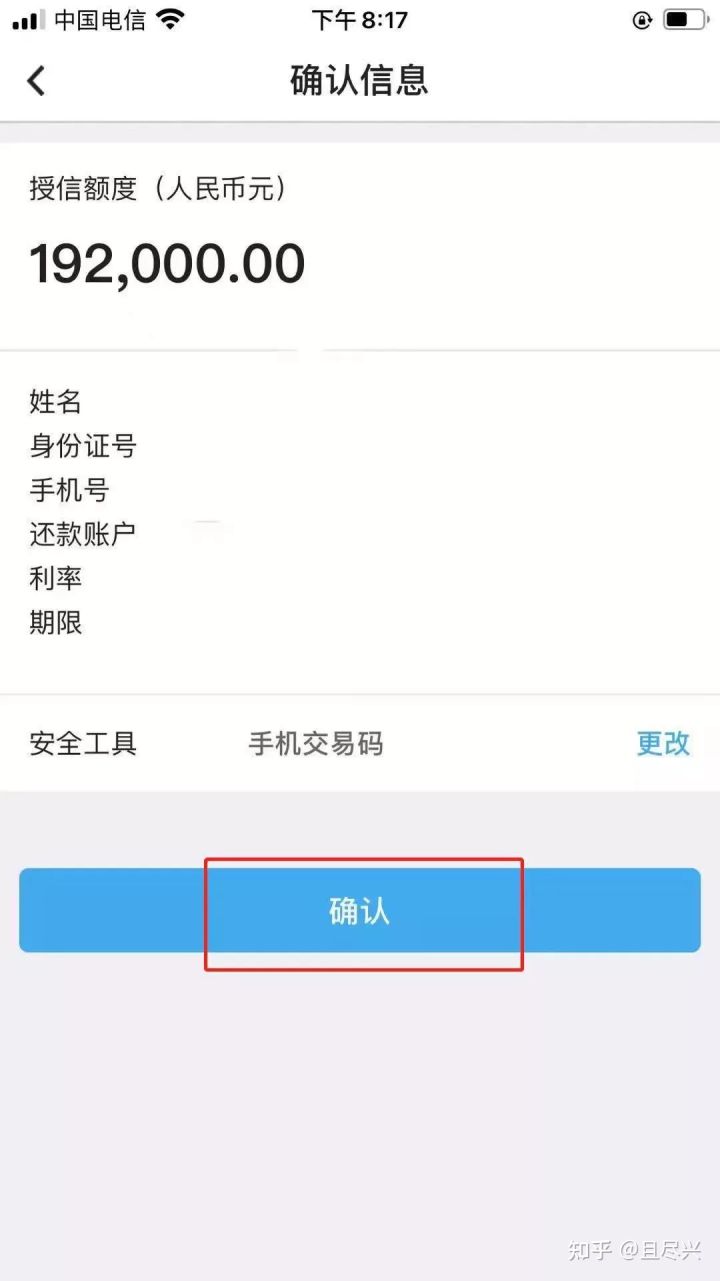 为什么每个app都可以贷款,为什么所有app都可以放贷