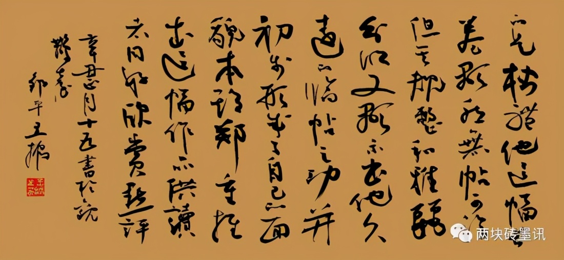 莫言朗诵词,莫言英语朗读