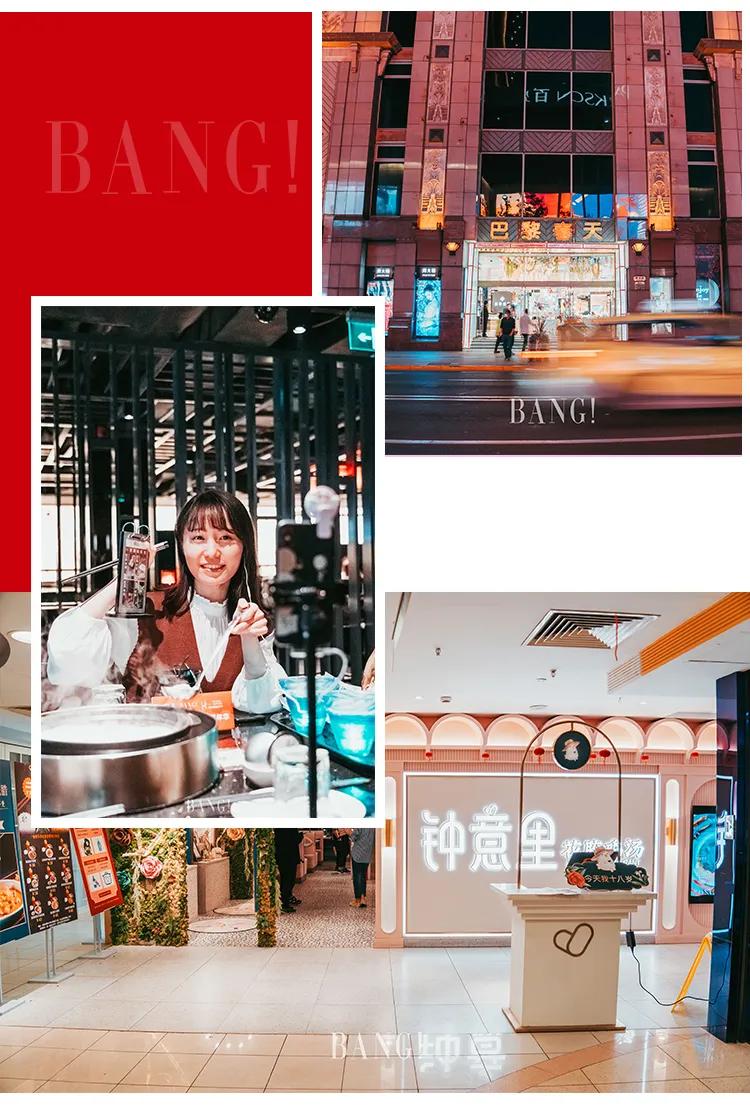 淮海路“红牌”倾城出动,回顾TA的精彩8小时