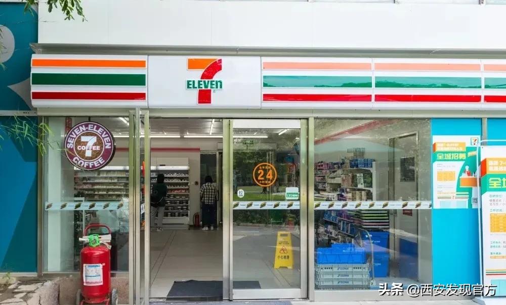 西安欧亚学院是贵族大学吗,西安欧亚学院属不属于全日制本科