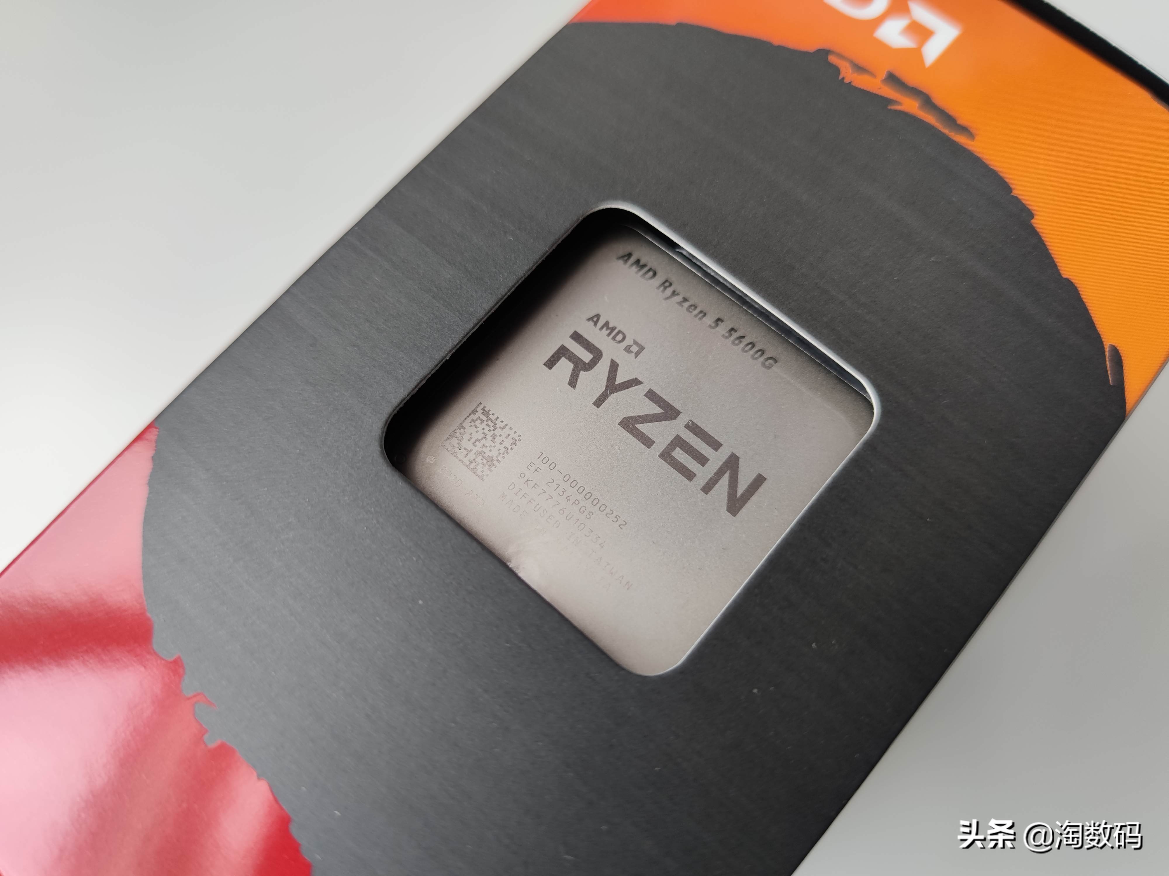 锐龙5600g游戏性能测试,锐龙5600g核显玩游戏