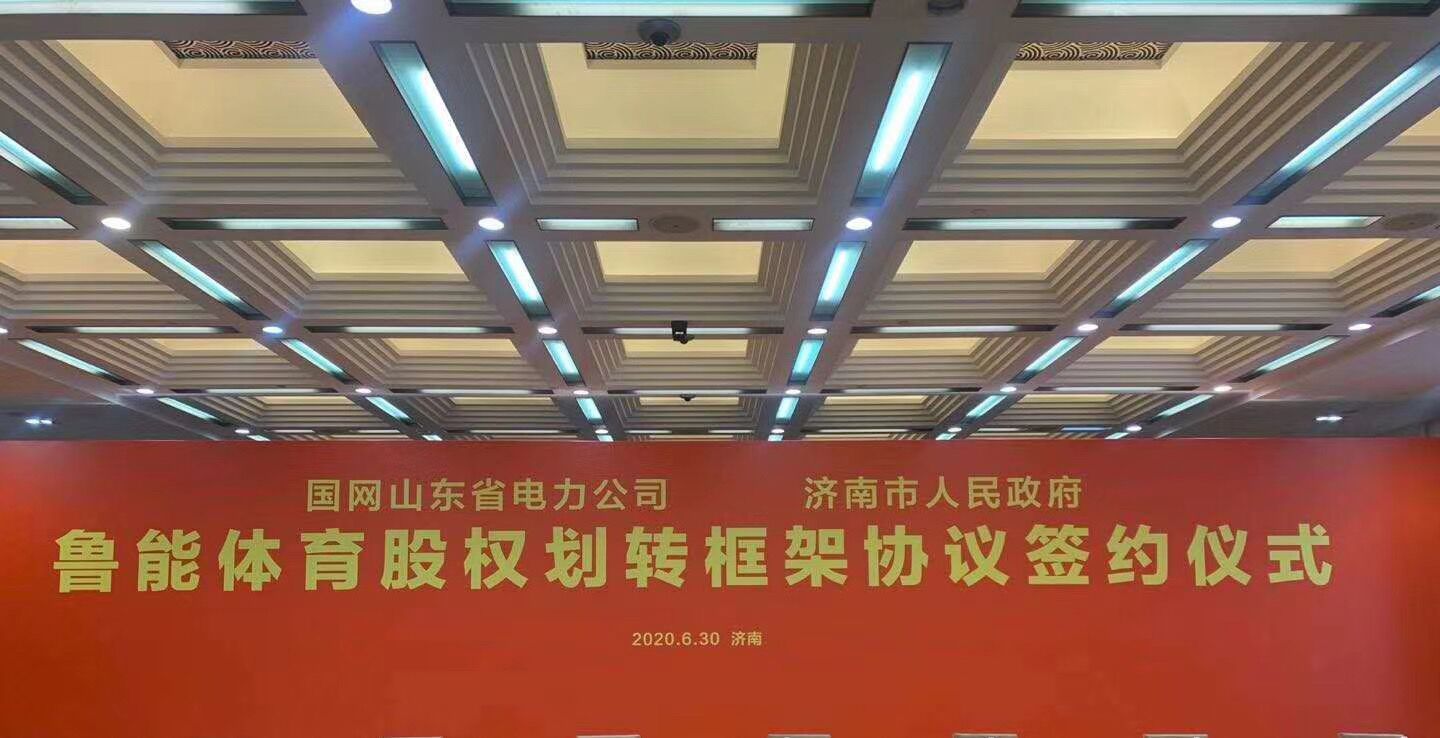 韩鹏为什么离开鲁能,韩鹏最新文章