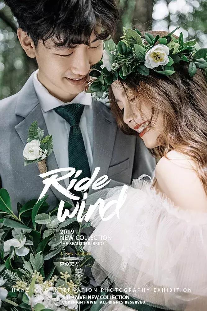 【艾薇摄影】甜蜜又浪漫的森系婚纱照在这里~