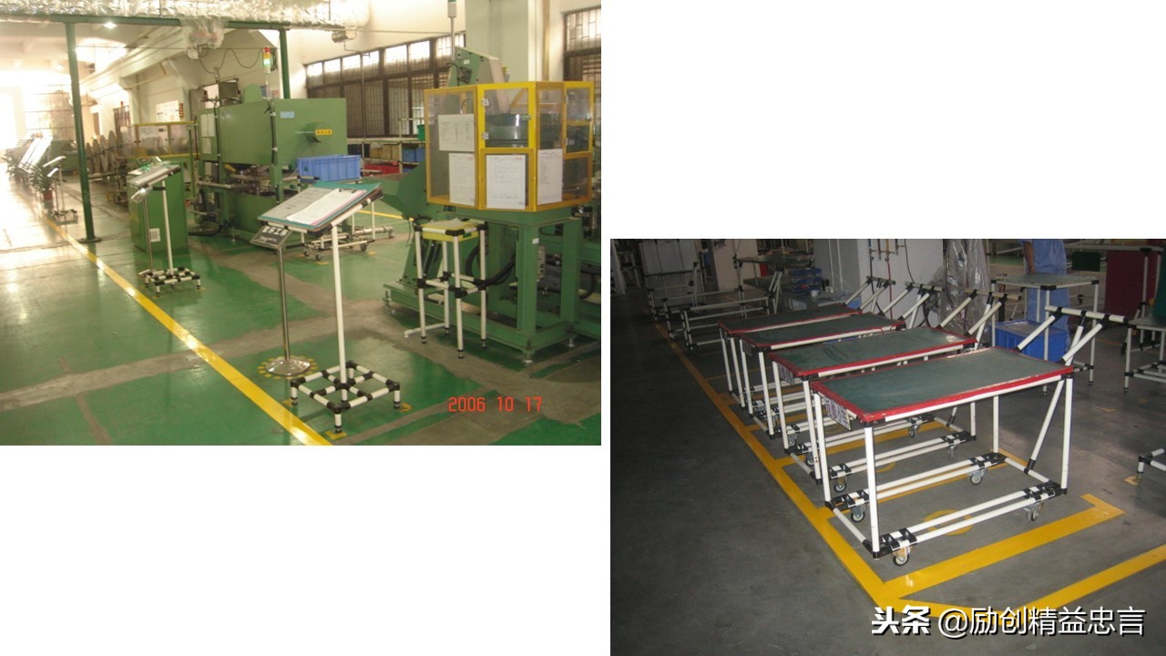 爆款课程PPT分享丨改善绝非小打小闹改善是集小善而达至臻