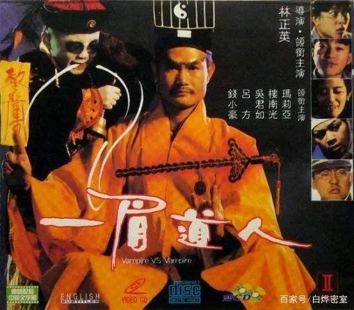 林正英24个经典电影,林正英你绝对没看过的电影合集