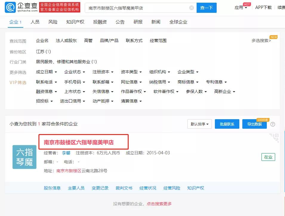 小龙女化身采蜂人、梅超风转行快递大姐？