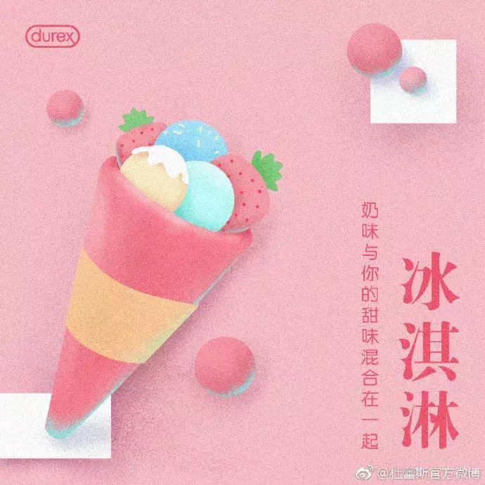 杜蕾斯文案易懂,杜蕾斯文案蹭热度翻车