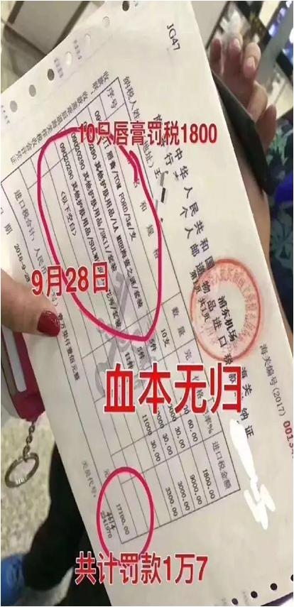 电商平台代购怎么样,国家电商代购新政策出台