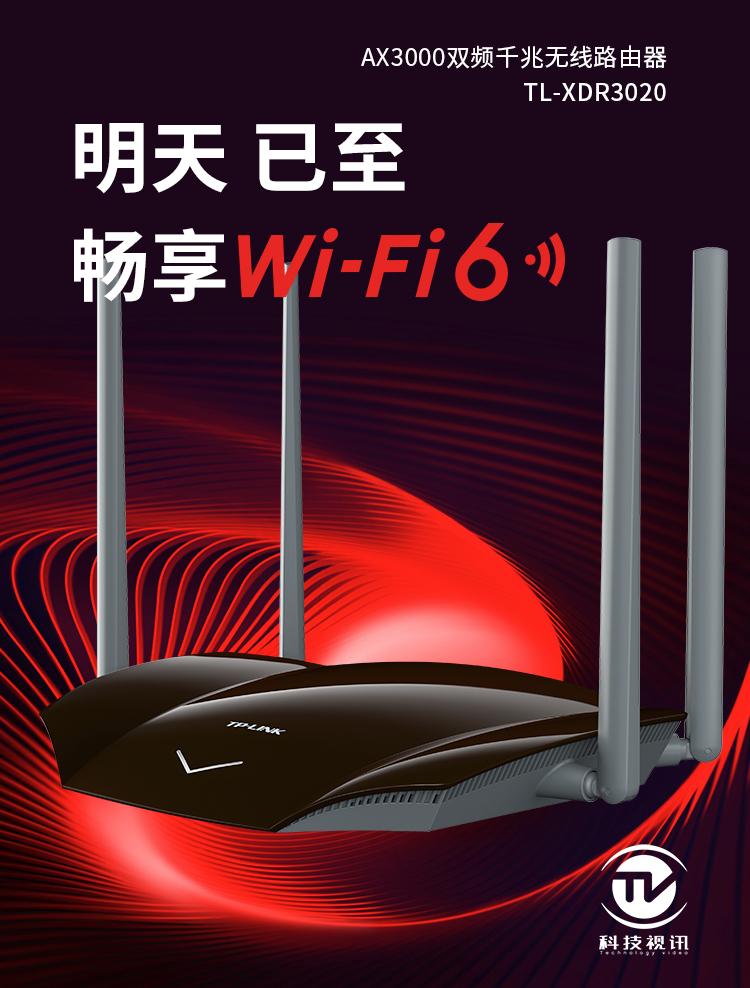 tp-link路由器ax3000满血版测评,tp-linkax3000wifi6路由器评测