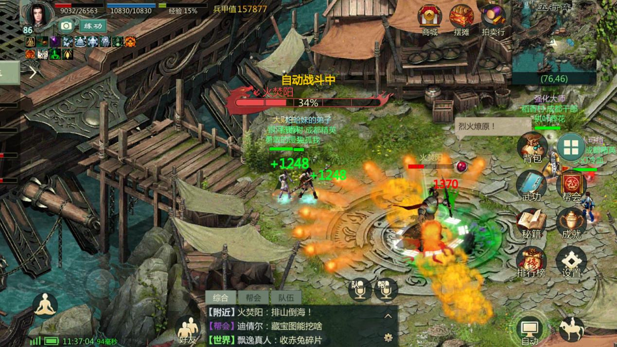 打Boss还能分金币，《剑网1：归来》让80后“大叔”嗨了