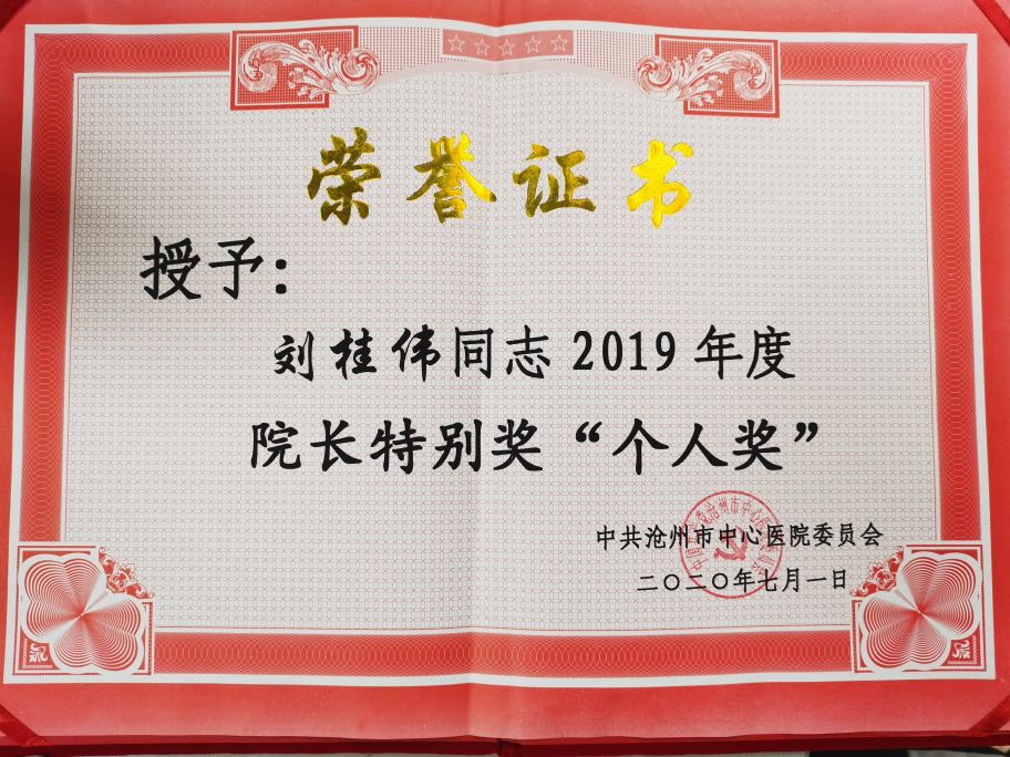 肛肠手术后的常见并发症有哪些,肛肠手术患者需注意饮食哪些问题