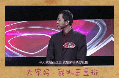 最强大脑王昱珩清华毕业后不上班,王昱珩上学经历