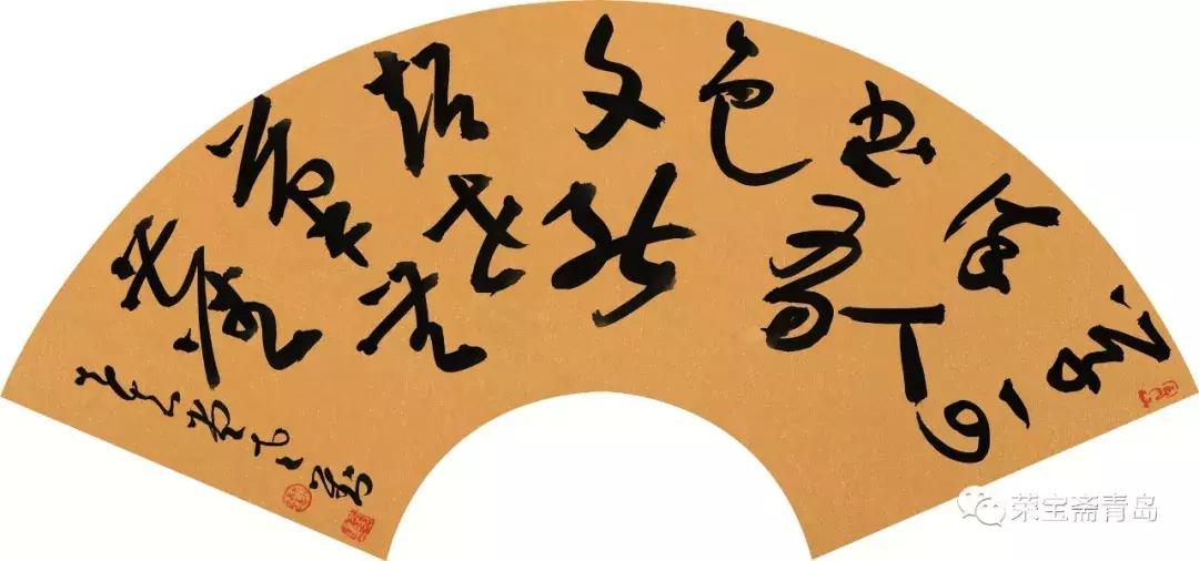 荣宝斋（青岛）名家学堂特刊丨导师风采·刘健