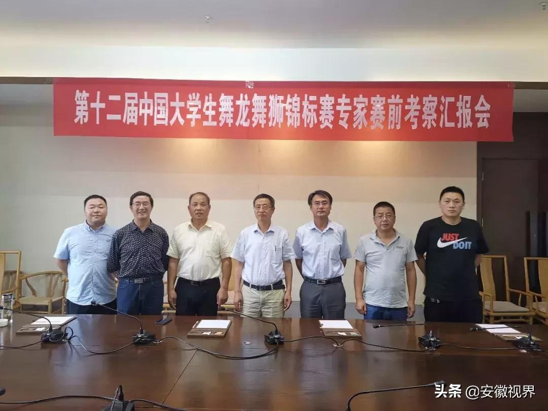 2020中小学生龙狮全国赛,全国青少年龙狮锦标赛天悦湾杯