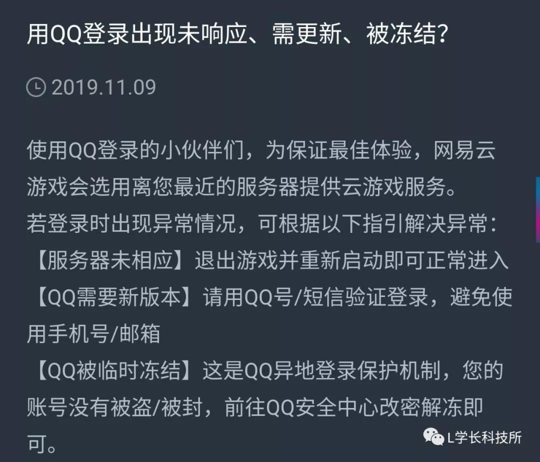 免费玩端游的云游戏平台,网易云游戏端游怎么玩