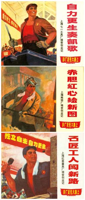 连环画收藏家王家龙,王家龙先生的连环画收藏