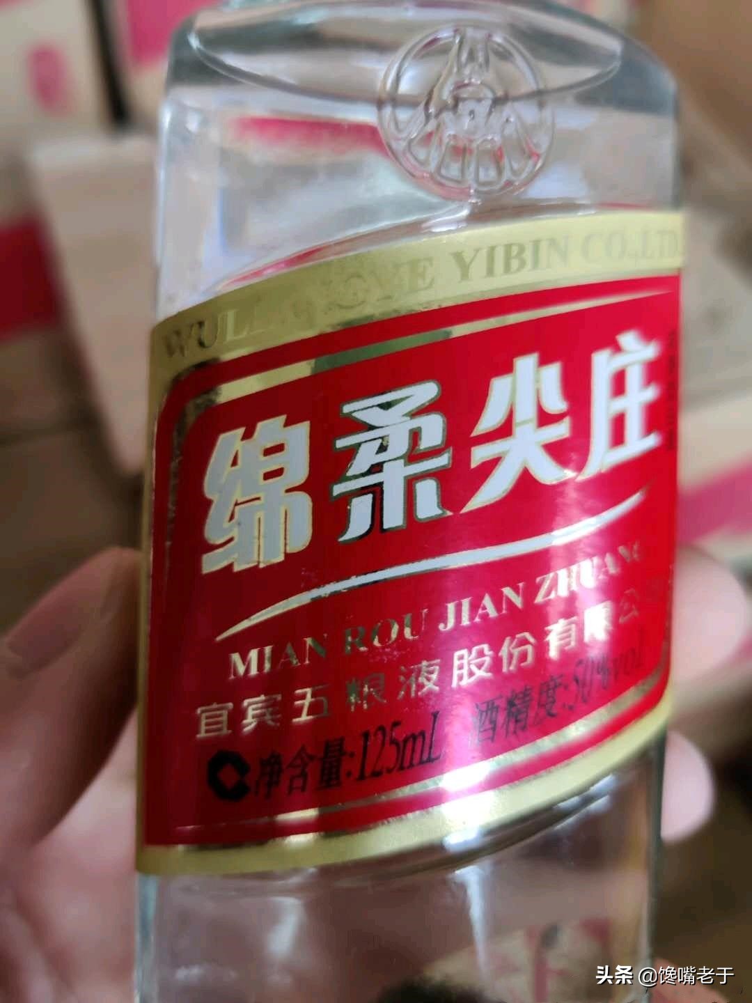 小卖部哪些白酒好卖些,推荐几款低价位纯粮白酒