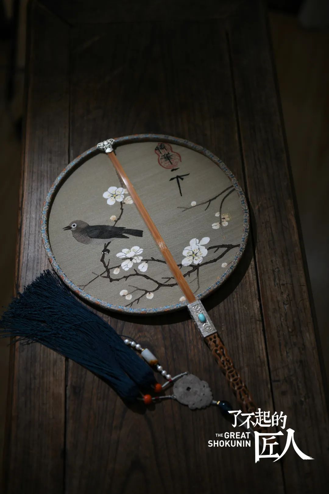 南京张磊缂丝工作室,张磊缂丝富贵牡丹